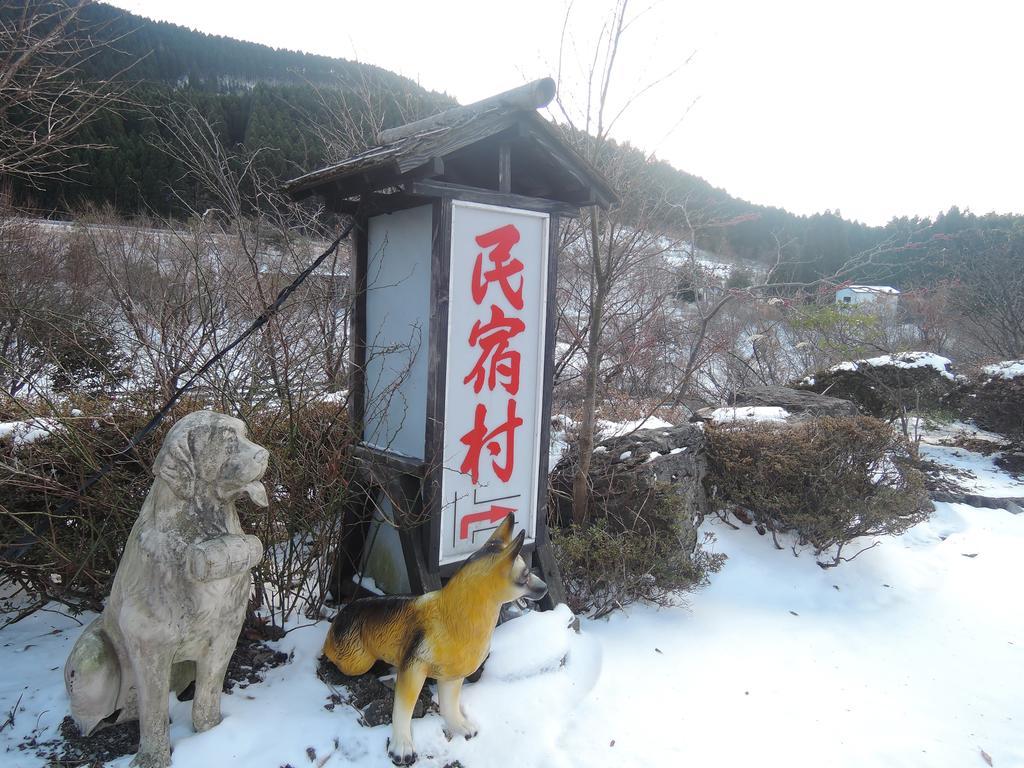 Minshuku Mizuwake Hotel Kokonoe Exterior foto