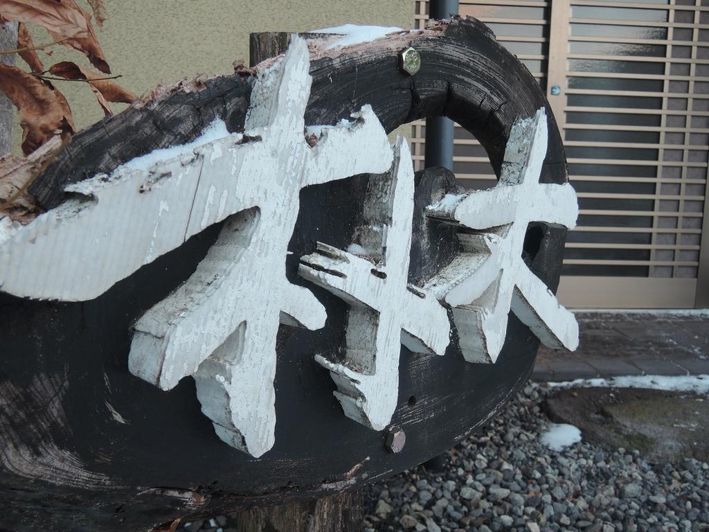 Minshuku Mizuwake Hotel Kokonoe Exterior foto